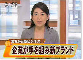 富山テレビ放送